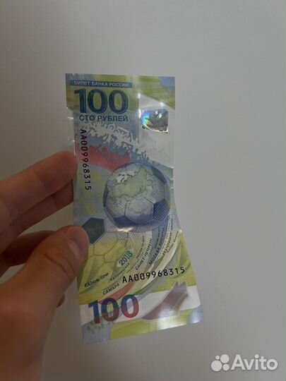 Купюра 100 рублей чм 2018