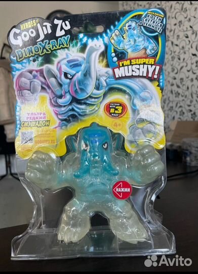 Гуджитсу Смэшадон