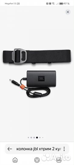 Колонка JBL xtreme 2 оригинал