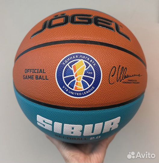 Мяч баскетбольный jogel ecoball 2.0 #6