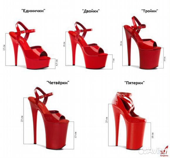 Защита на 2-ки, чёрные