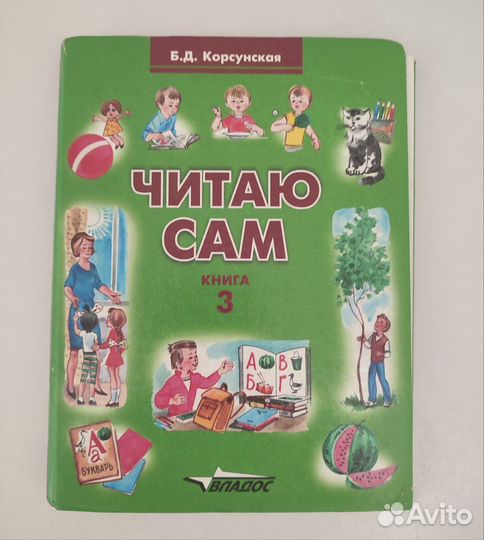 Книги пакетом