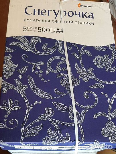 Офисная бумага a4 снегурочка