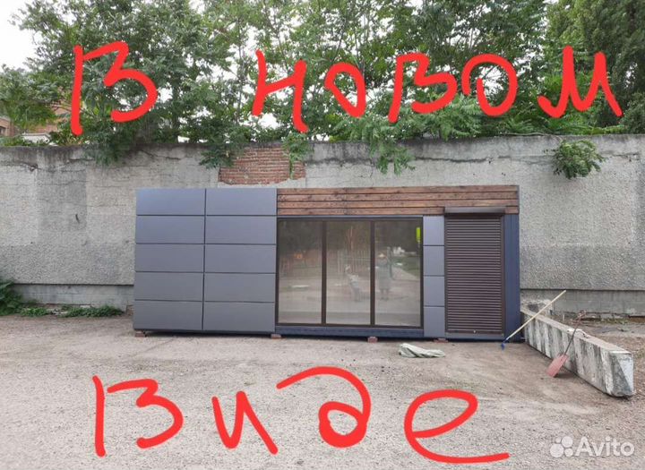 Торговый павильон