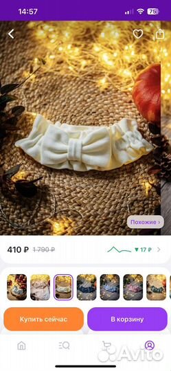 Бант на выписку