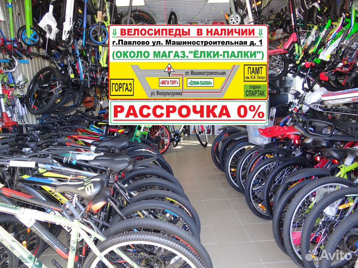 Самокат детский