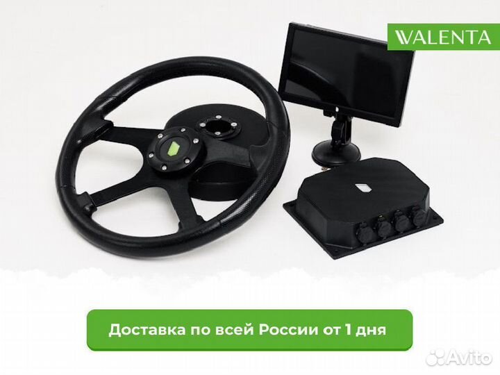 Агронавигатор подруливатель Кампус Лейос