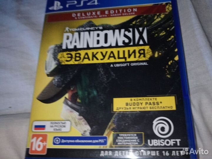 Диски на ps4