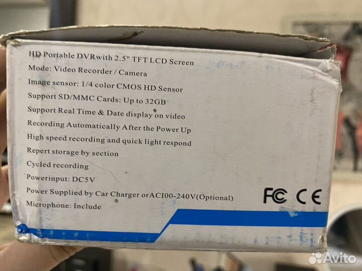 Видеорегистратор HD DVR 2.5