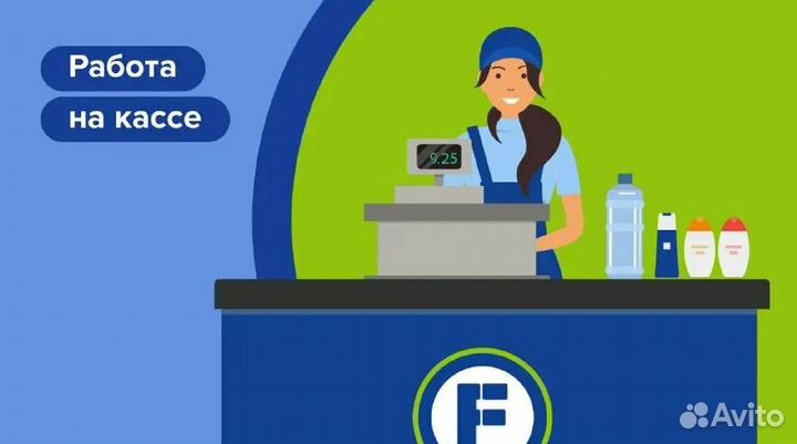 Продавец(Челны)