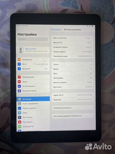 iPad air 1 64gb