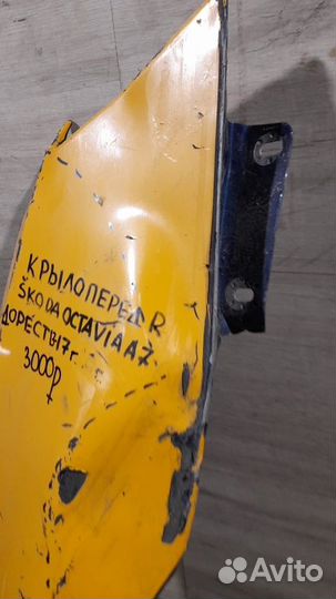 Крыло переднее правое Skoda Octavia A7 С 2013 По