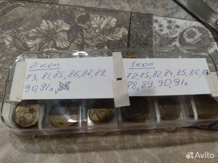 Монеты СССР