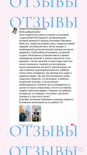 Репетитор по английскому и китайскому языку