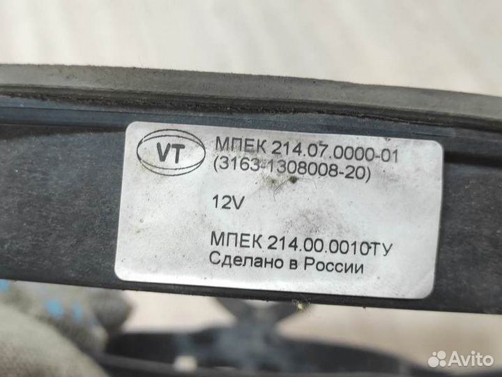 Диффузор вентилятора УАЗ Патриот Пикап