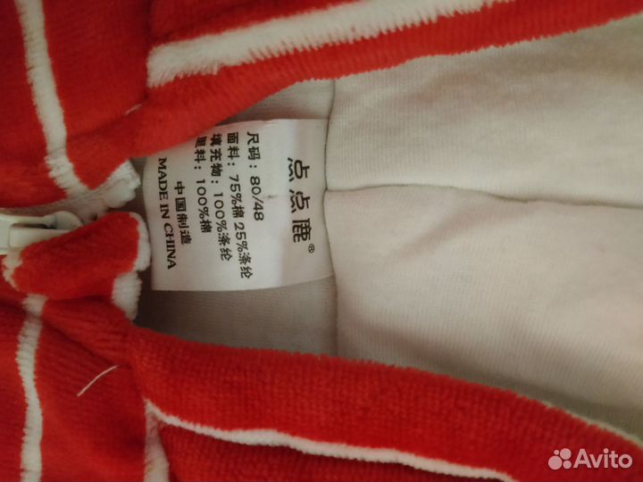 Комбинезон 74 размер