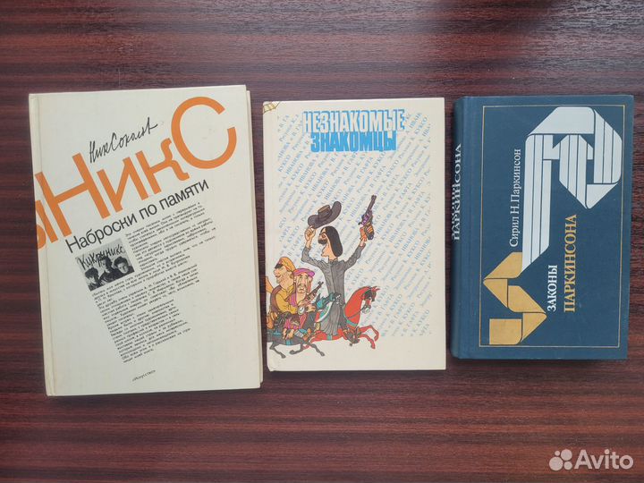 Книги разные (2ч.)