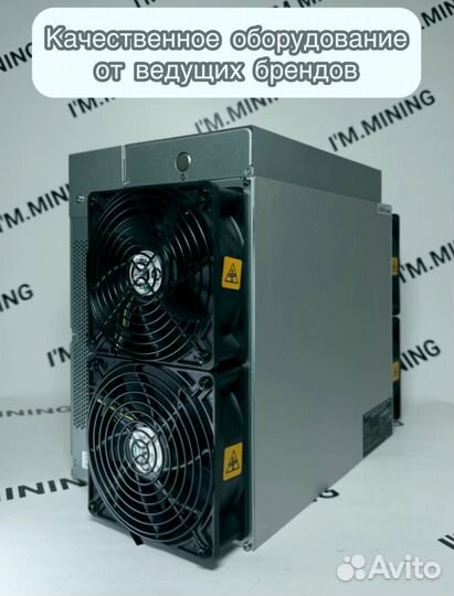 Antminer L7 9050mgh в идеальном состоянии