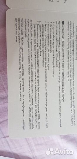 Чулки антиэмболические (компрессионные), размер L