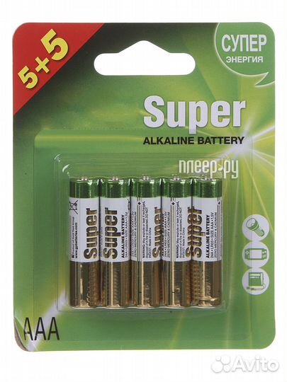 AAA - GP Super Alkaline 24A5/5-2CR10 10 штук