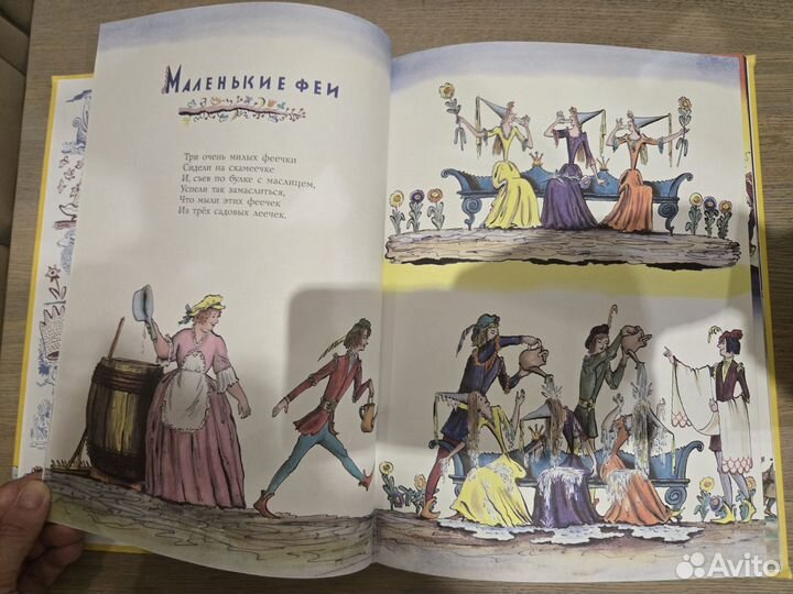 Пик Пак Пок Лаптев, Плывет кораблик Маршак