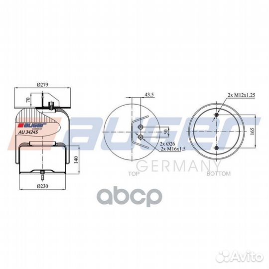 Augau34245-K пневмоподушка в сборе 2шп-штуцер
