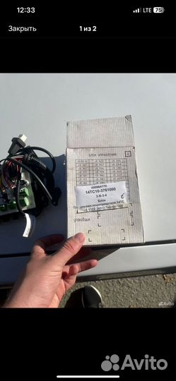 Блок управления подогревателя 14тс сб.1322 24вт