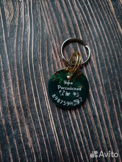 Адресник для собак