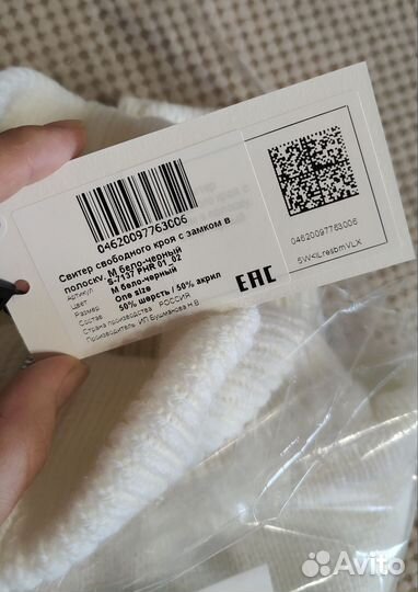 Свитер aim clo