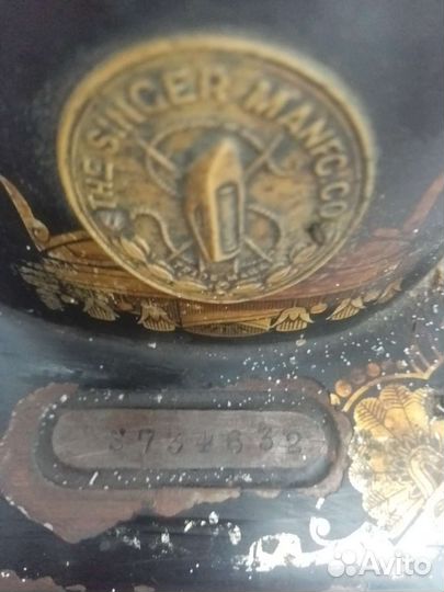 Швейная машинка сингер бу