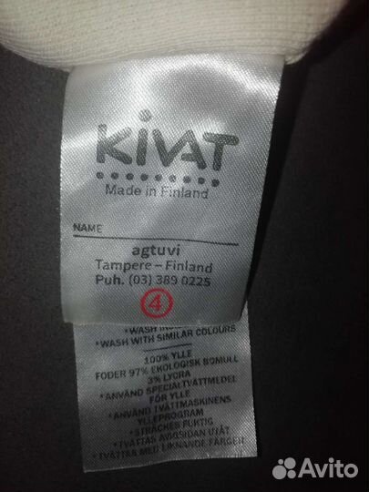 Шапка шлем kivat р 4