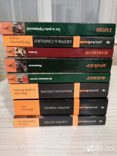 Набор книг в мягком переплете 8 шт