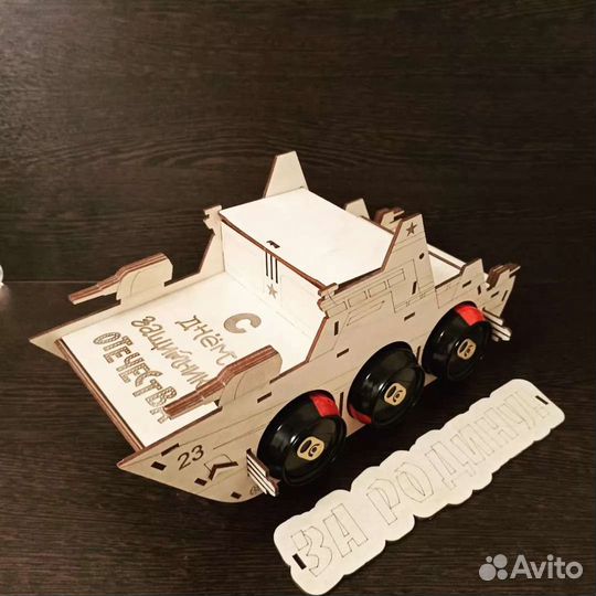 Подарочный катер