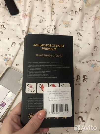 Защитные стекла iPhone 11pro max,xs max