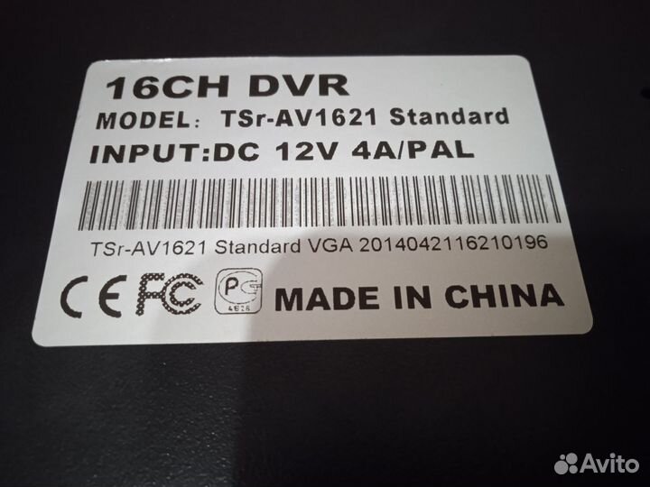 Видеорегистратор 16 канальный