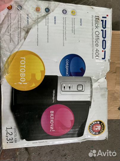 Источник бесперебойного питания