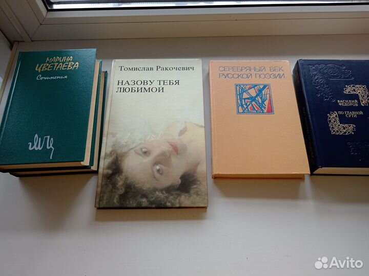 Э.Асадов,М.Цветаева В.Федоров,О.Хайям,А.Апухтин