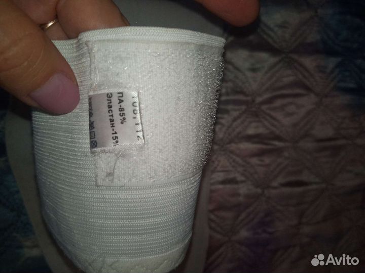 Бандаж для беременных