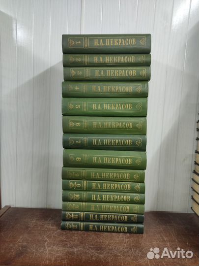 Некрасов собрание сочинений