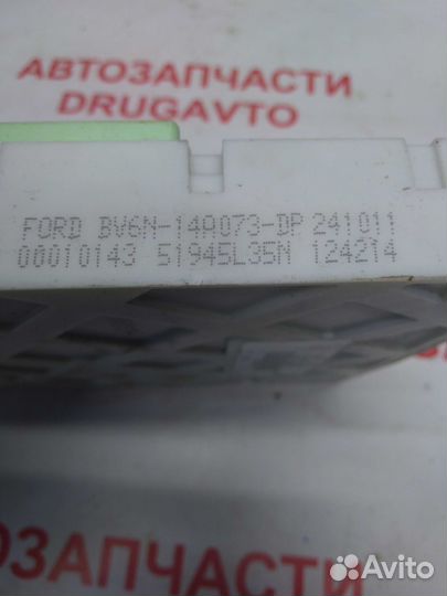 Блок предохранителей (салон) ford Focus 3 (CB8)