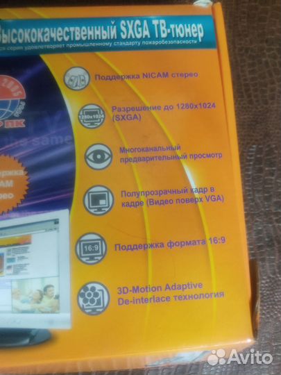 Высококачественный sxga тв тюнер