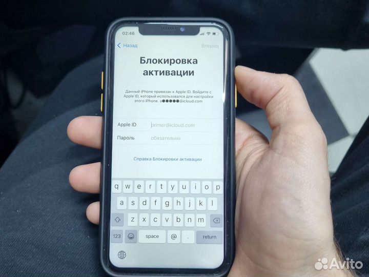 Разблокировка icloud