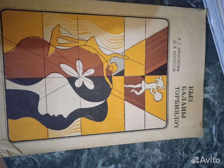 Книги по медицине