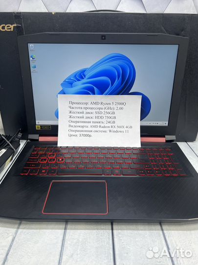 Acer nitro 5