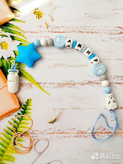 Держатель для соски