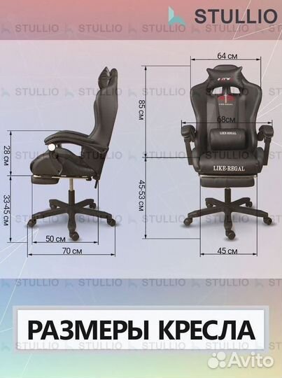 Компьютерное кресло Boss с функцией массажа