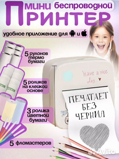 Портативный мини принтер бесправодной новый