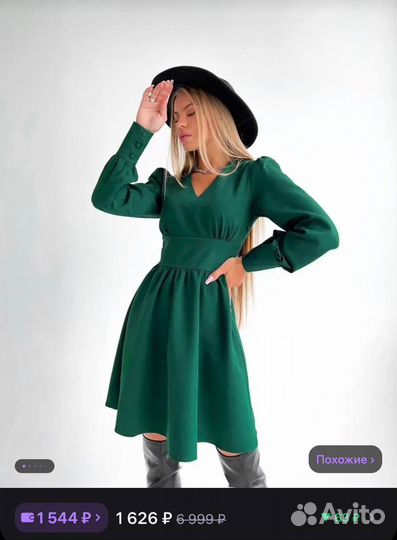 Платье женское зеленое 42