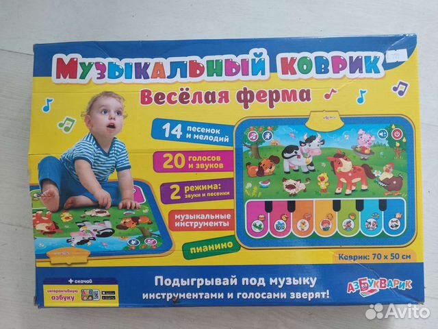 Музыкальный коврик 
