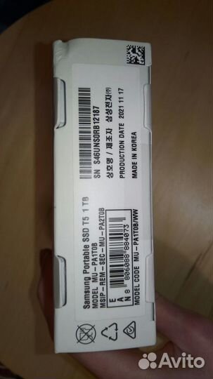 Коробка от samsung Portable SSD T5 на 1 тб